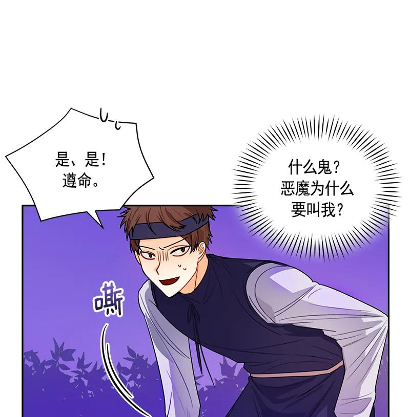 066 第六十六章-第66话
