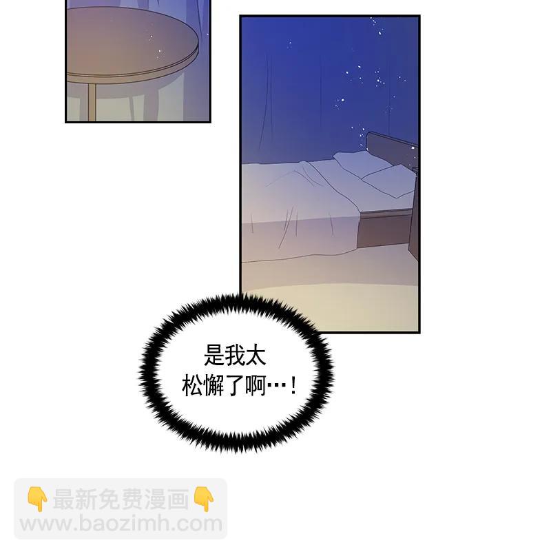 066 第六十六章-第66话