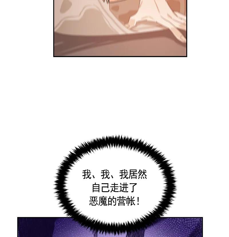 066 第六十六章-第66话