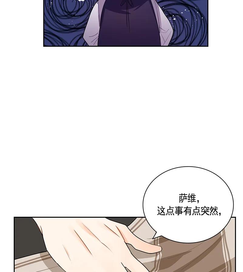 066 第六十六章-第66话