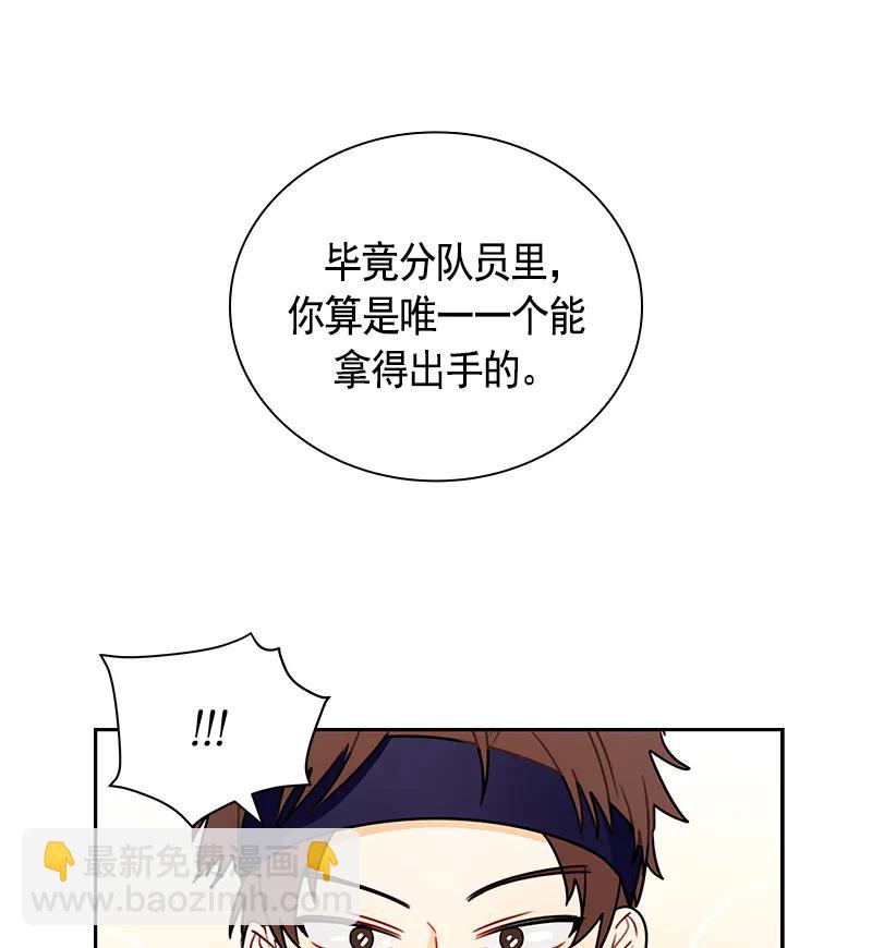 066 第六十六章-第66话