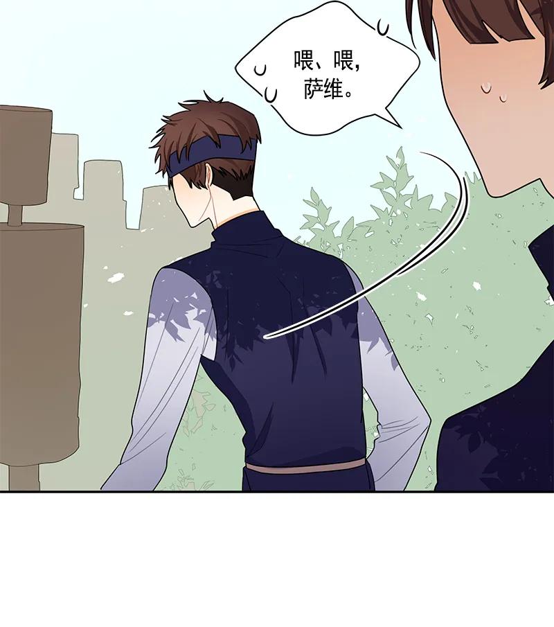 066 第六十六章-第66话