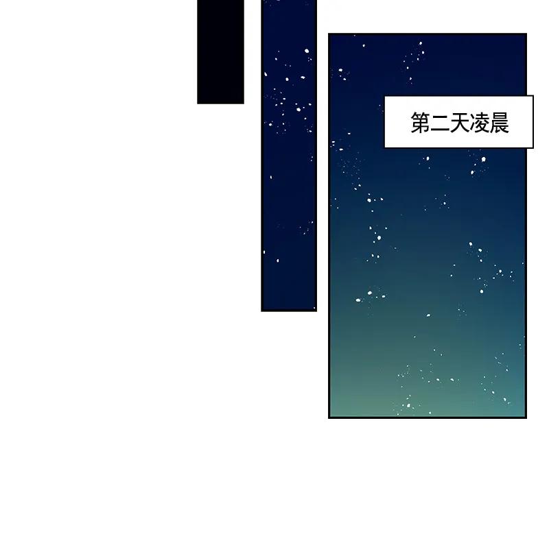 066 第六十六章-第66话