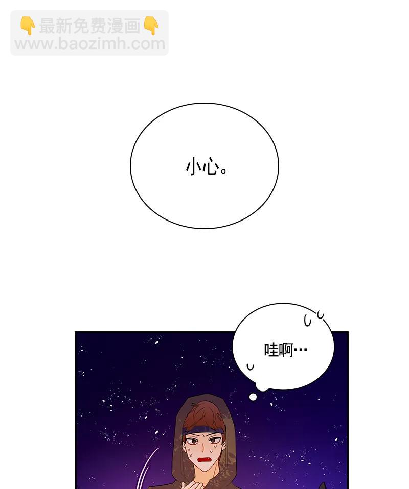 066 第六十六章-第66话