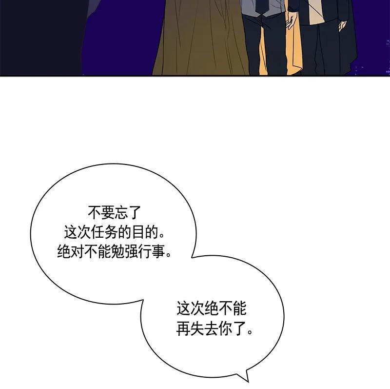 066 第六十六章-第66话