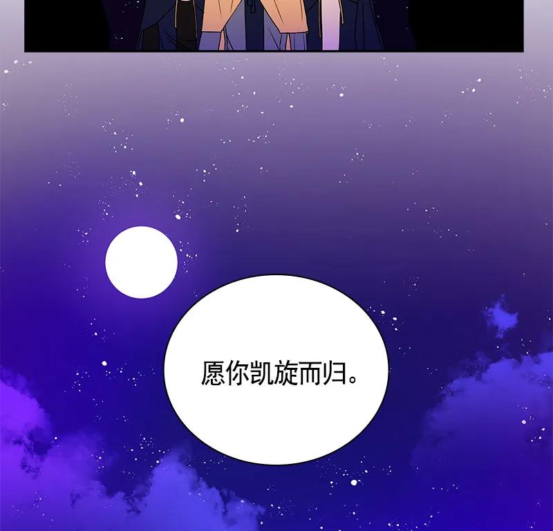 066 第六十六章-第66话