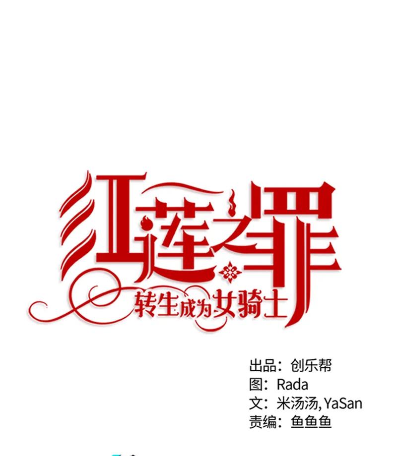 066 第六十六章-第66话
