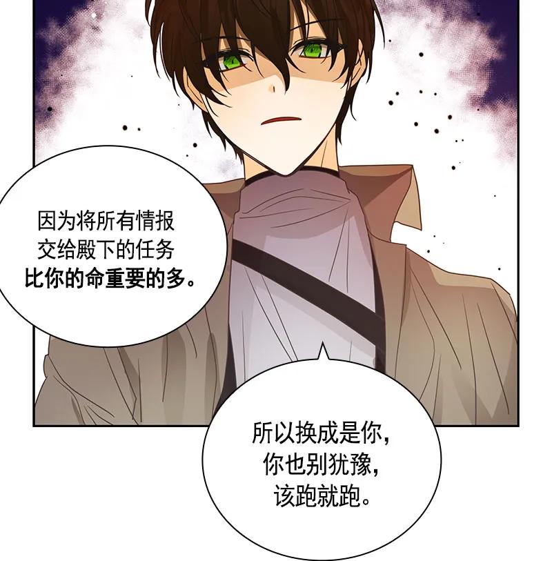 068 第六十八章-第68话