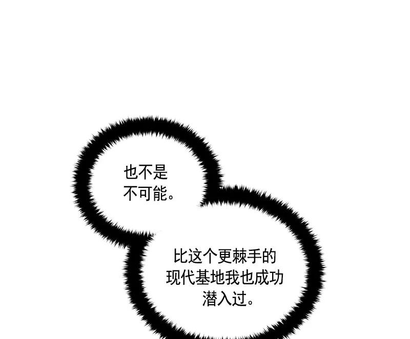 068 第六十八章-第68话