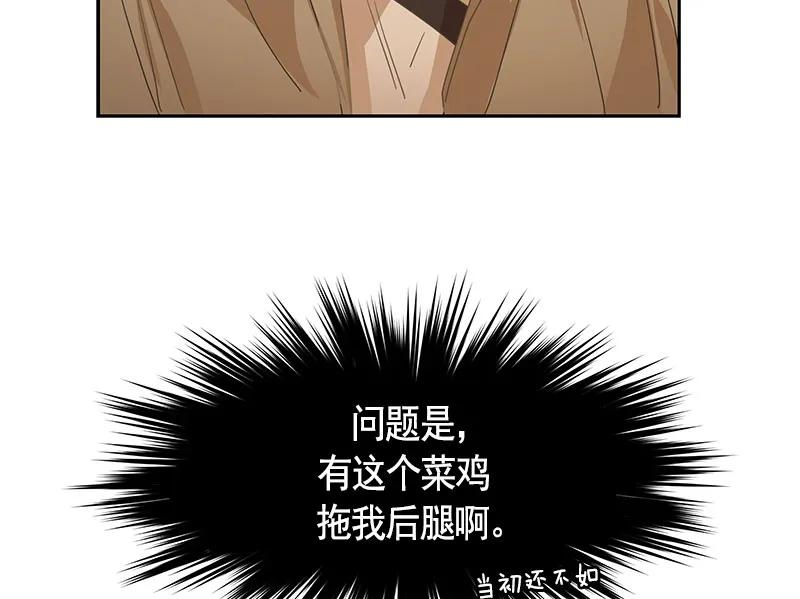 068 第六十八章-第68话
