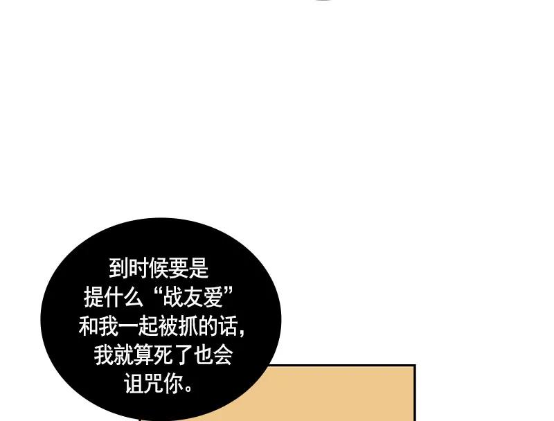 068 第六十八章-第68话