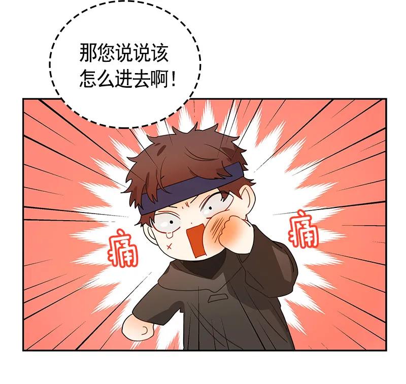 068 第六十八章-第68话