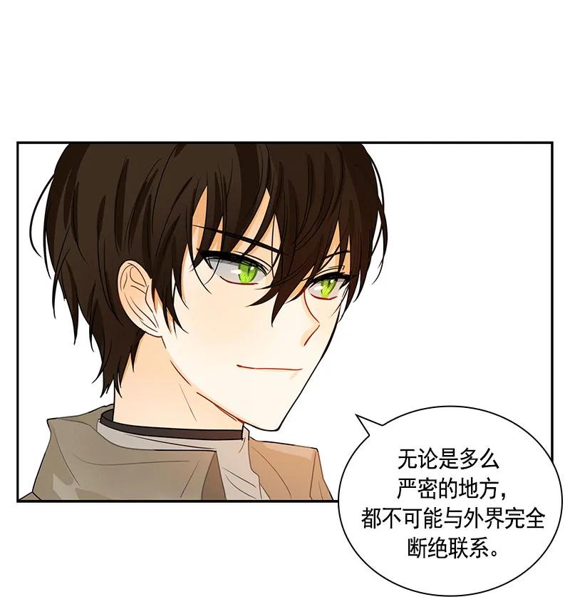 068 第六十八章-第68话