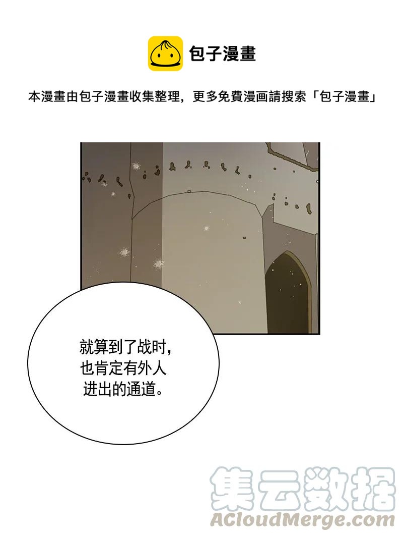 068 第六十八章-第68话