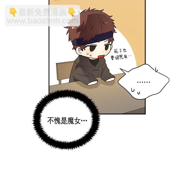 068 第六十八章-第68话
