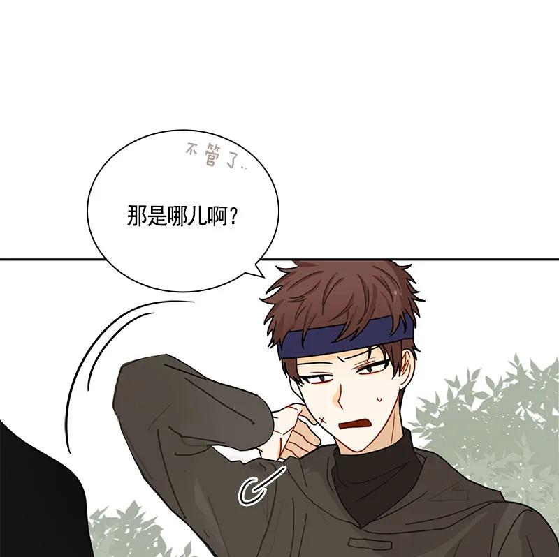 068 第六十八章-第68话