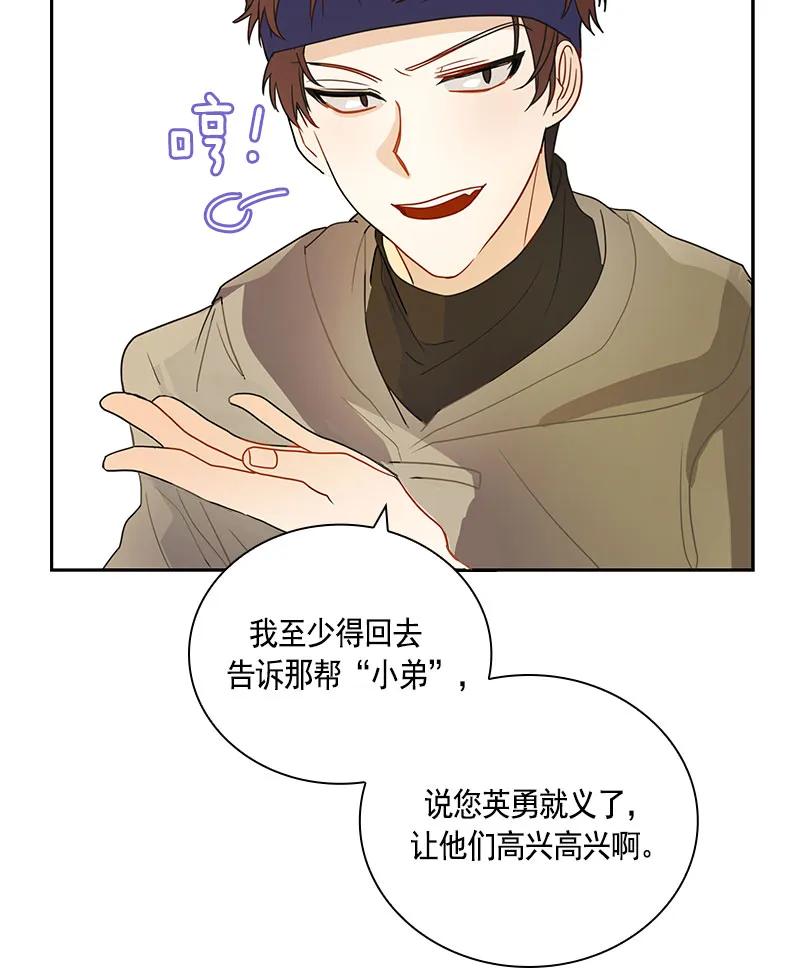 068 第六十八章-第68话