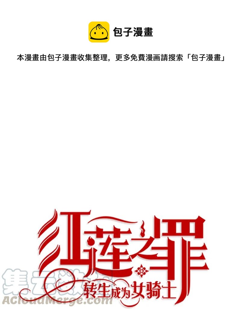070 第七十章-第70话