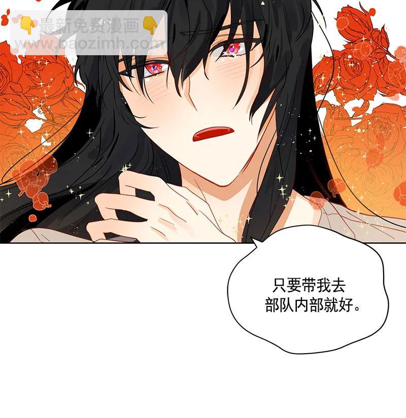 070 第七十章-第70话