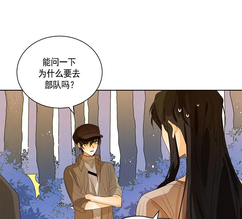 070 第七十章-第70话