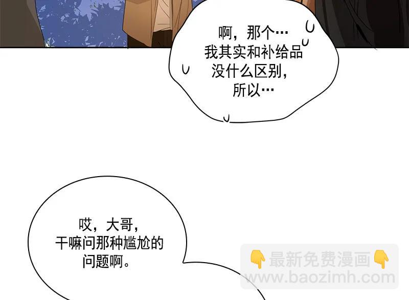 070 第七十章-第70话