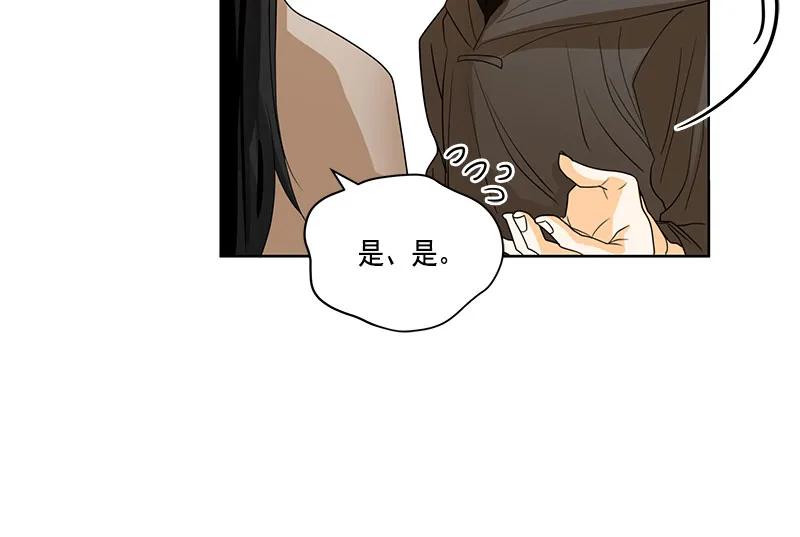 070 第七十章-第70话