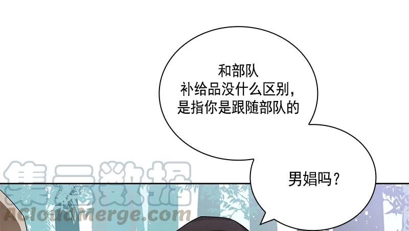 070 第七十章-第70话