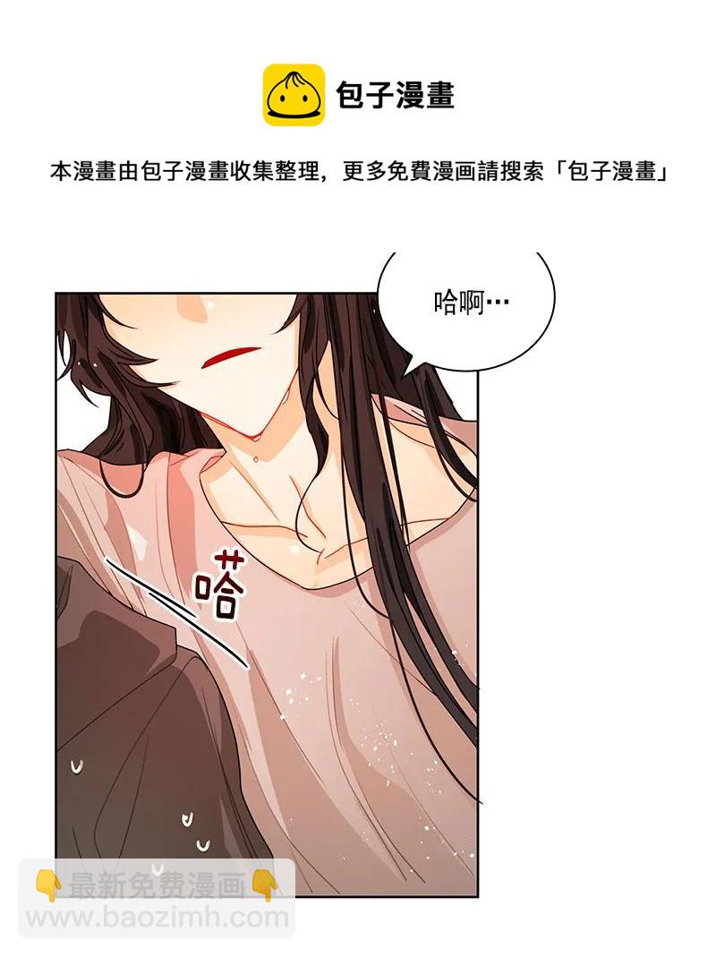 070 第七十章-第70话