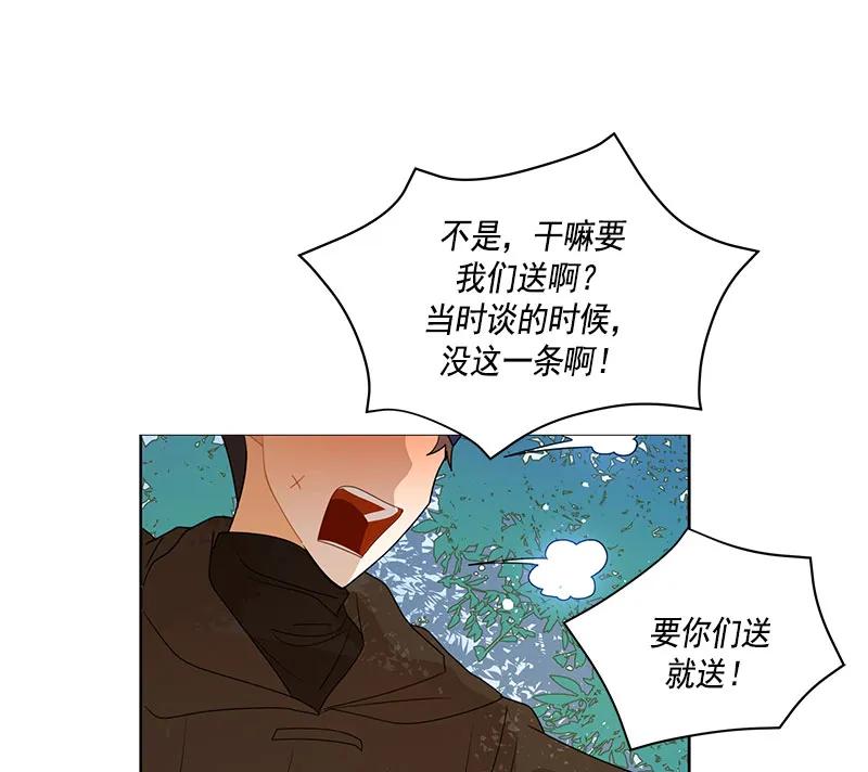 070 第七十章-第70话