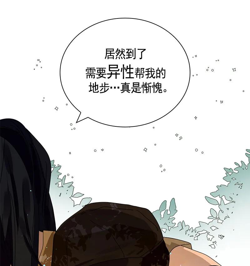 070 第七十章-第70话
