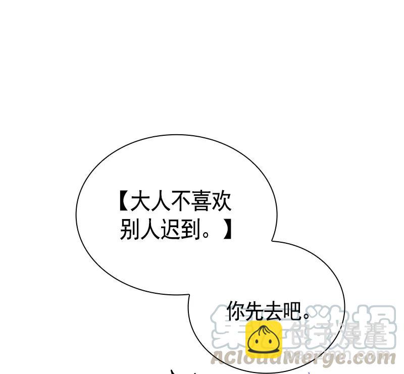 070 第七十章-第70话