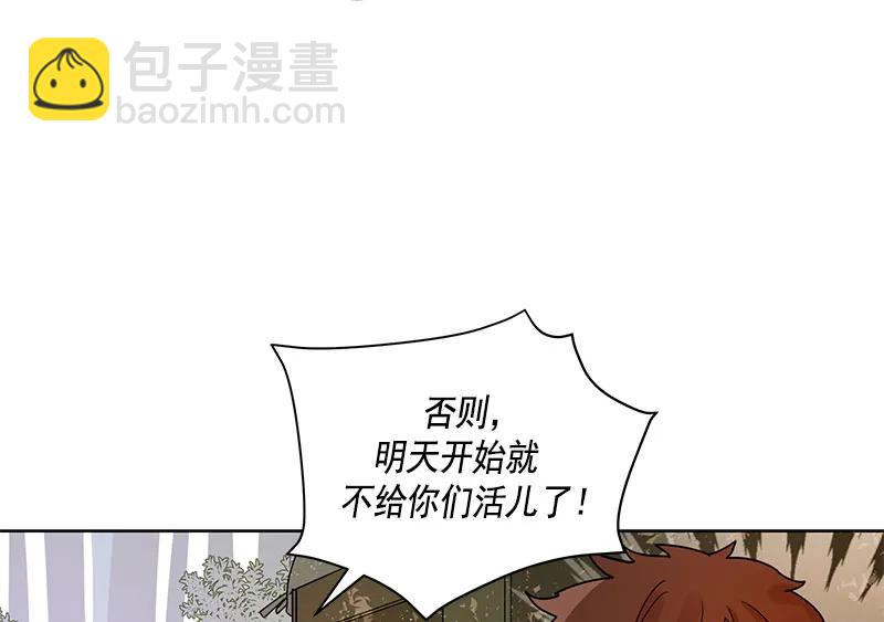 070 第七十章-第70话