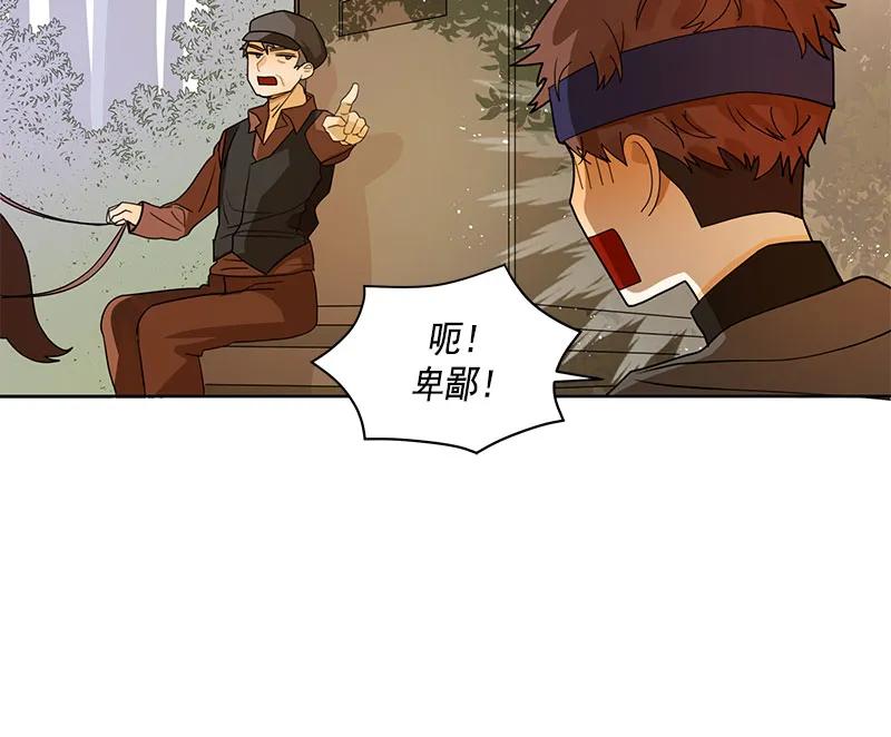 070 第七十章-第70话