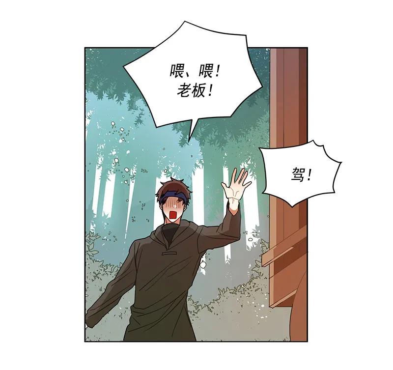 070 第七十章-第70话