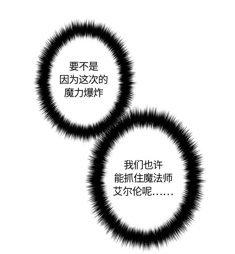 008 第八章-第8话