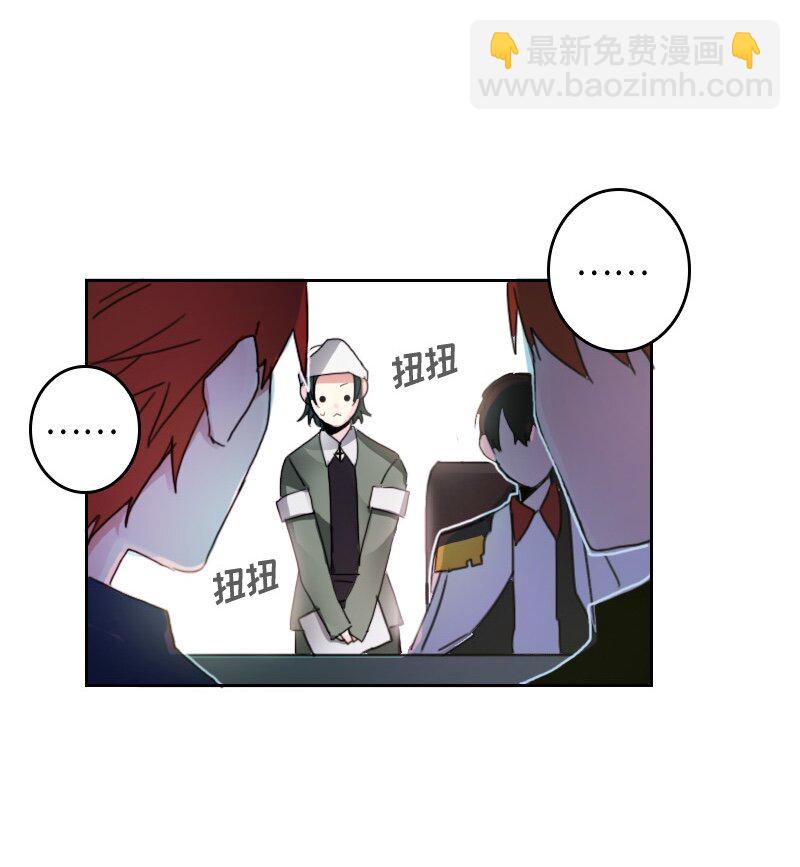 008 第八章-第8话