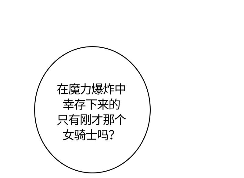 008 第八章-第8话
