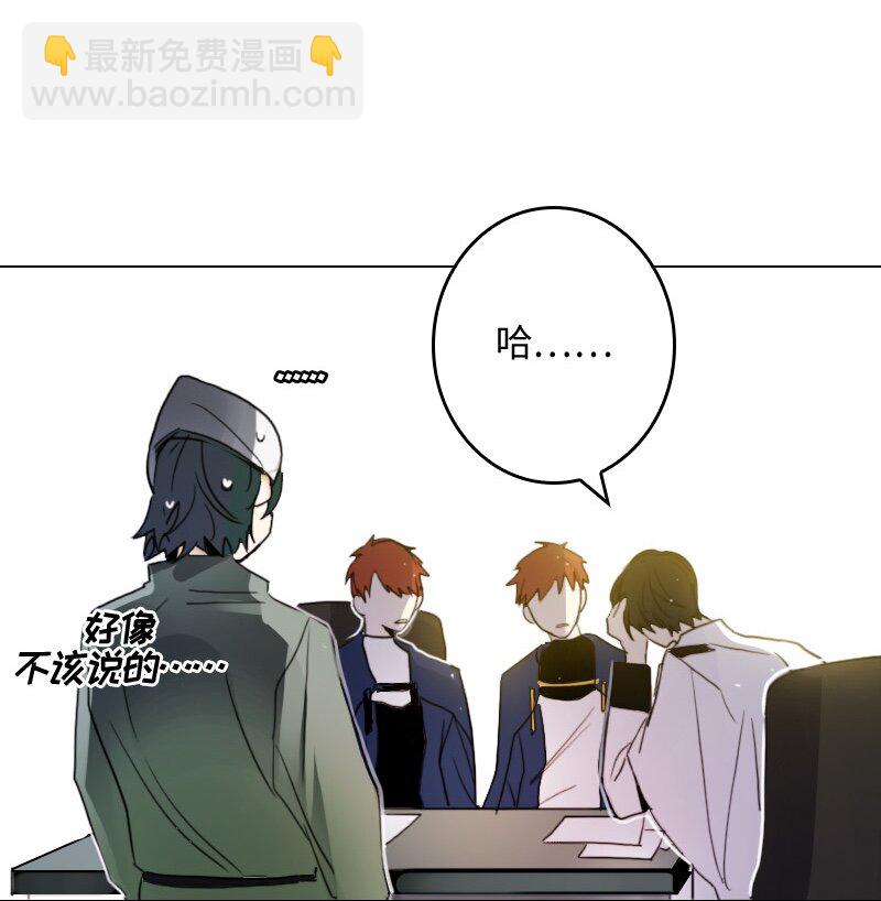 008 第八章-第8话