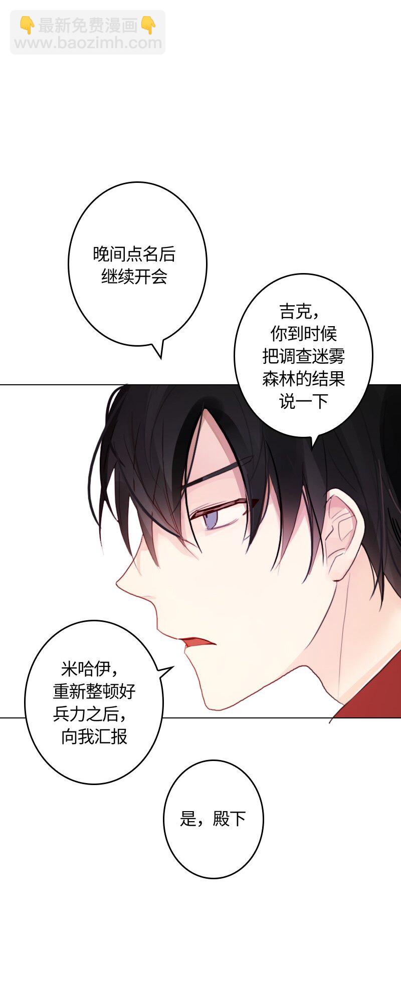 008 第八章-第8话