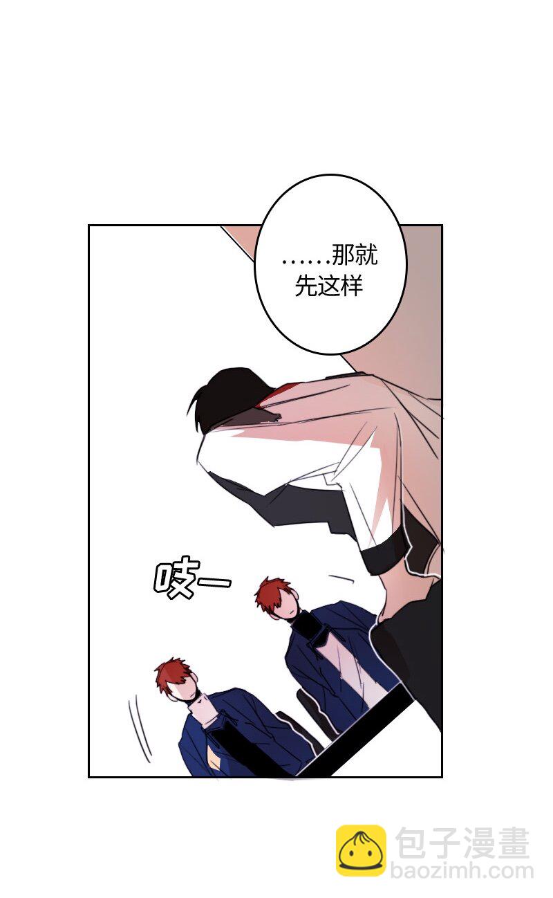 008 第八章-第8话