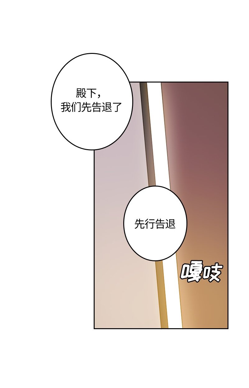 008 第八章-第8话