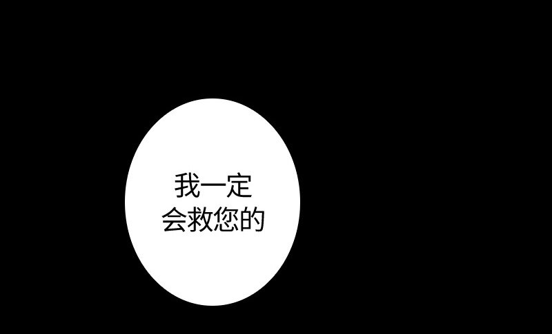 008 第八章-第8话