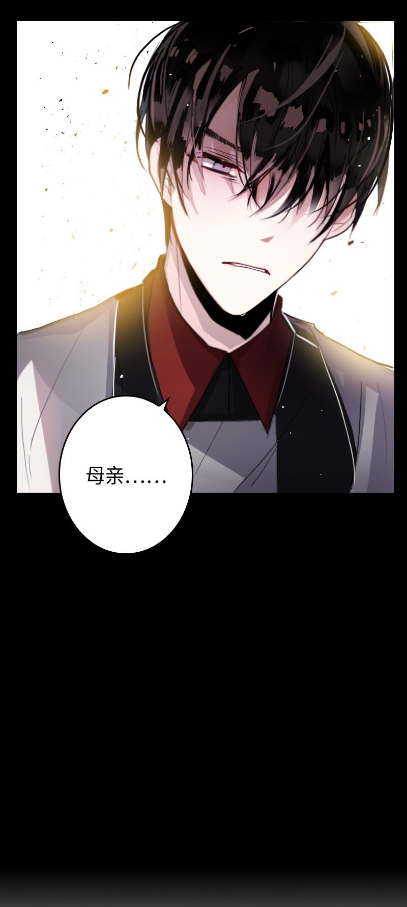 008 第八章-第8话