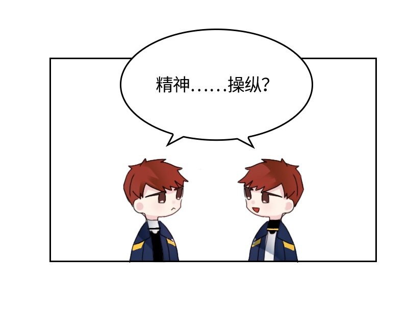 008 第八章-第8话