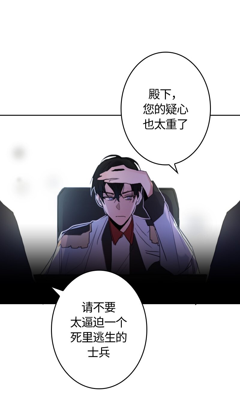 008 第八章-第8话