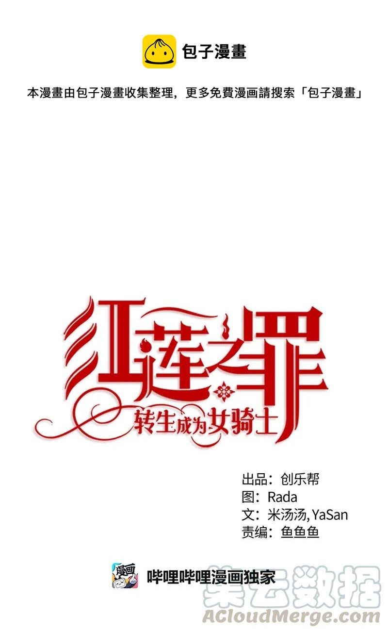 072 第七十二章-第72话