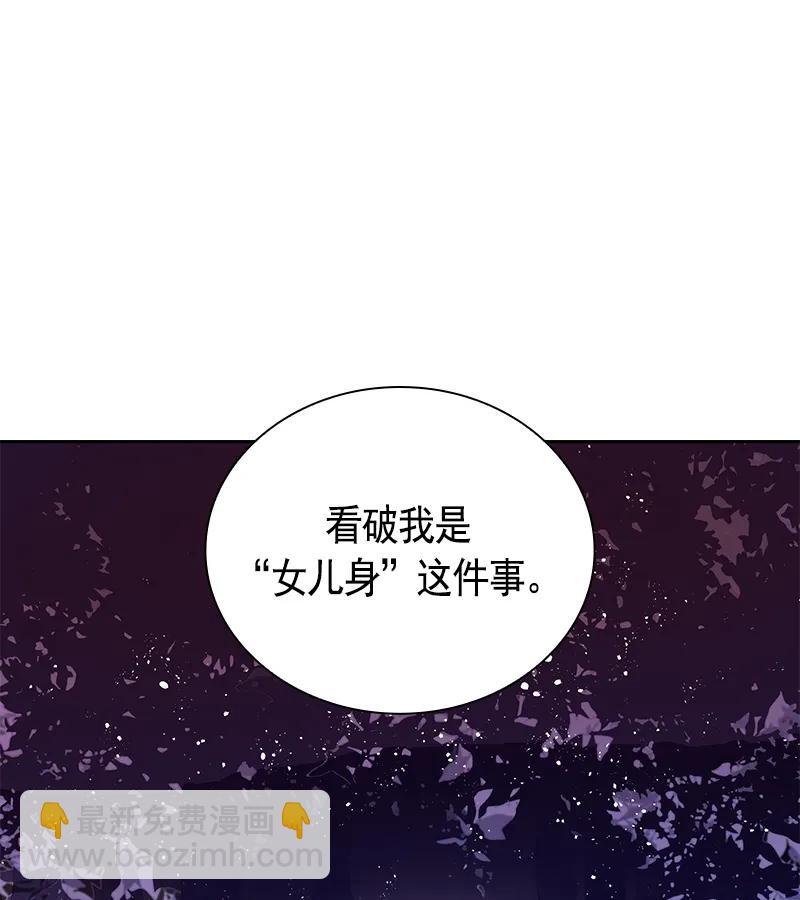 072 第七十二章-第72话
