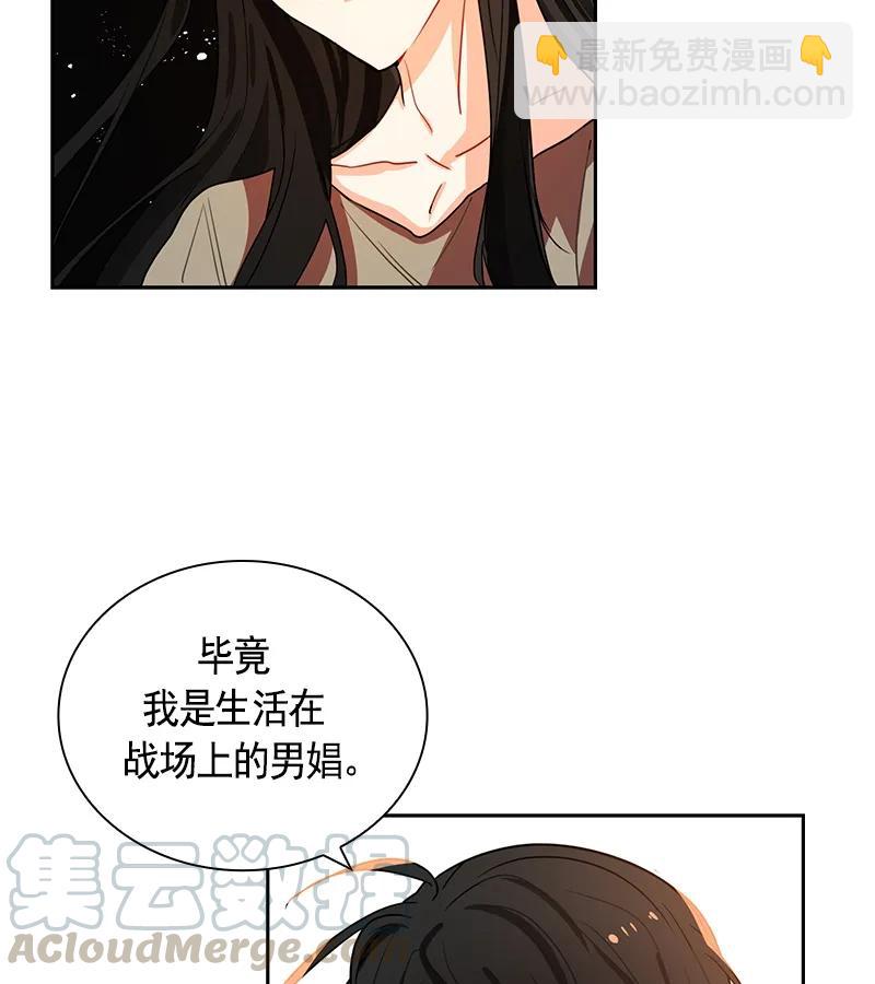 072 第七十二章-第72话