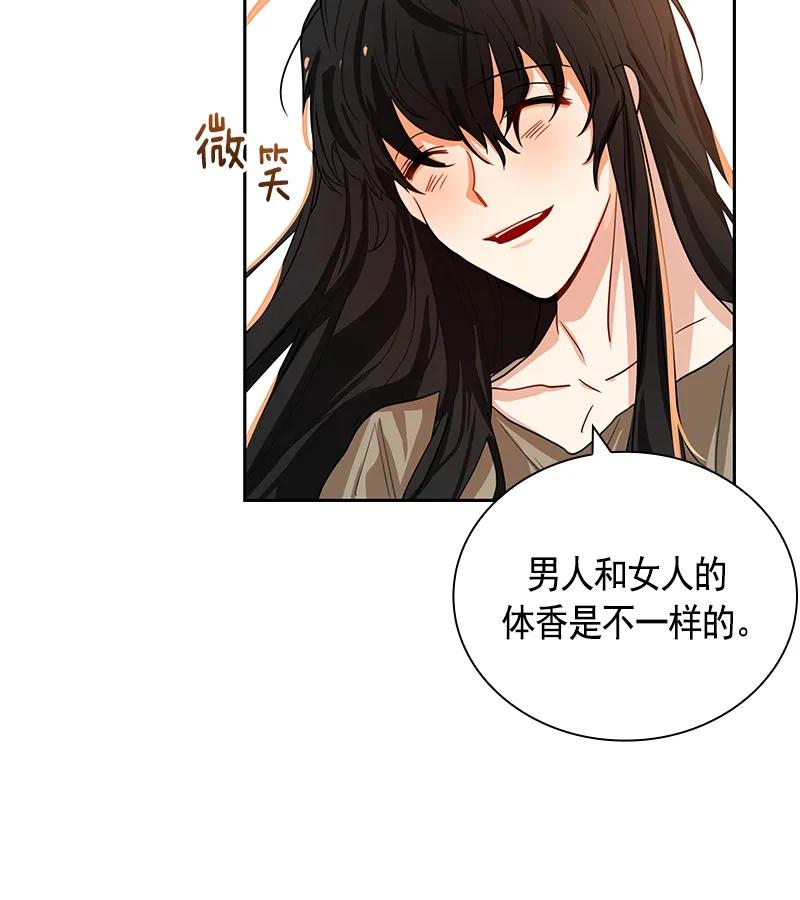 072 第七十二章-第72话