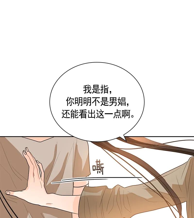 072 第七十二章-第72话